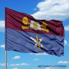 Прапор НУОУ та Інститут стратегічних комунікацій